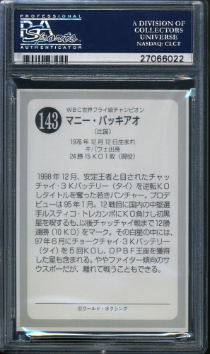 1999 World Boxing Magazine #143 Manny Pacquiao PSA 10 #27066022 - Back